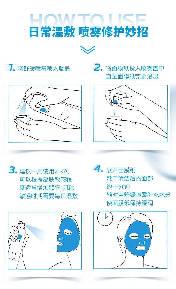 理肤泉B5修复霜40ml+喷雾50ml*2舒缓泛红补水保湿修护面霜护肤品男女