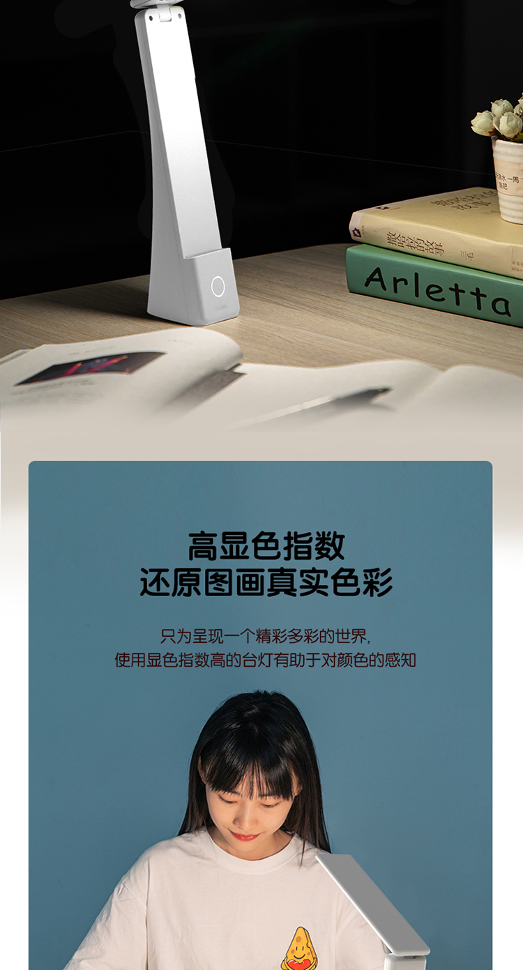 得力(deli)LED可折叠台灯 触控三档色温三档亮度 宿舍学习卧室阅读床头灯 1200mA可充电锂电池 17855