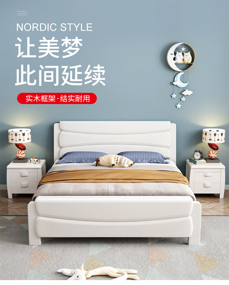 优卡吉 新中式实木床现代简约多尺寸多款颜色选择小户经济型框架床SMT-169    1.2/1.5米单床框架款