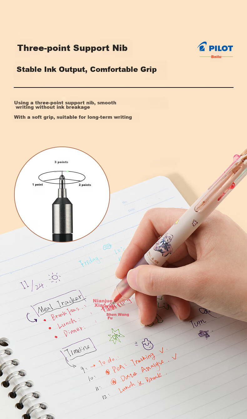 Стержень для ручки PILOT Kala LHKRF10C4-B, 0.4 мм, черный