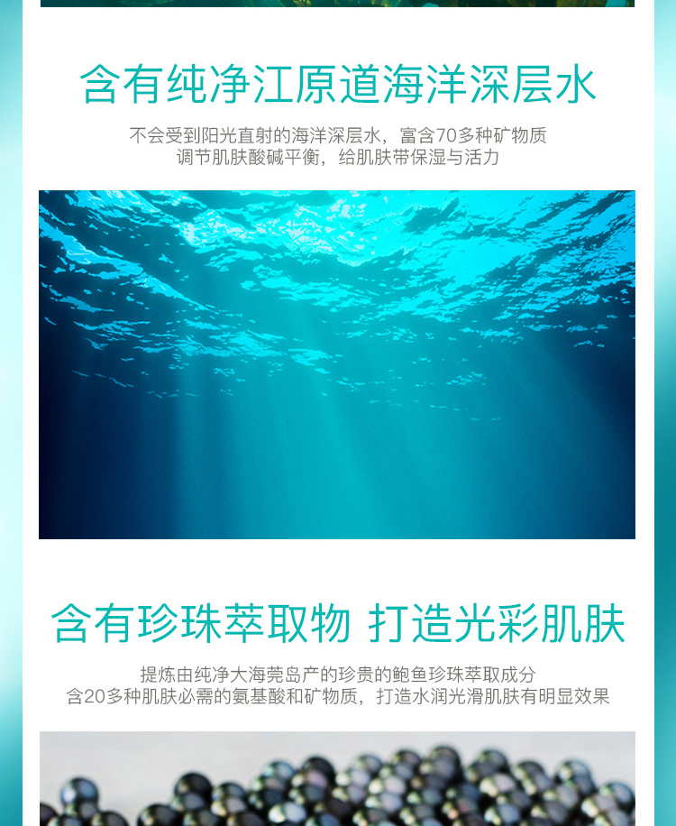 JMsolution臻恋沁透防晒+粉恋蔷薇防晒 含附件共2瓶装 补水保湿，清爽不油腻