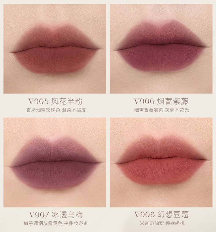 Joocyee酵色游染唇釉哑光高级显白浓郁雾面生日礼物送女生 #V901漂浮月球