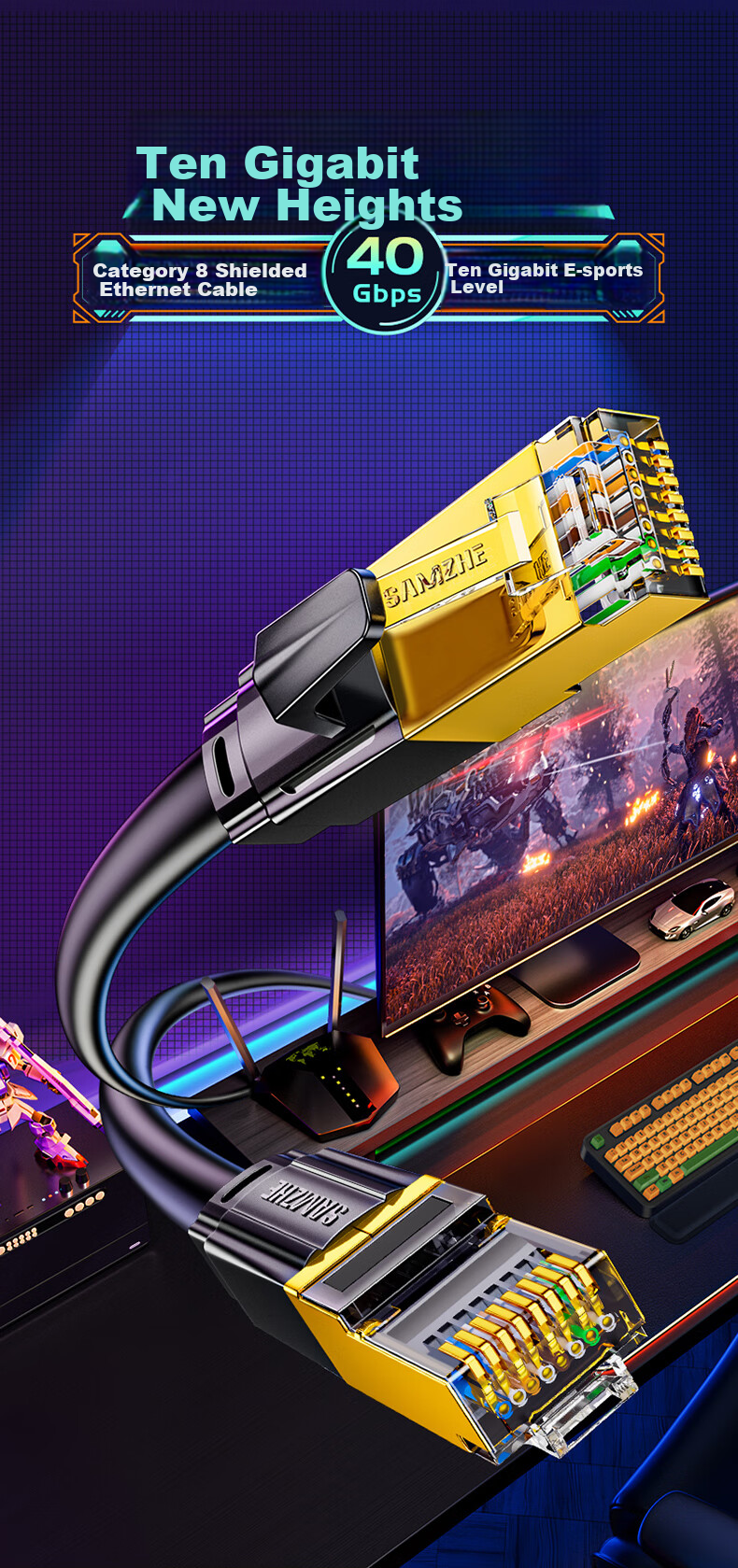 Кабель Ethernet SAMZHE Cat 8