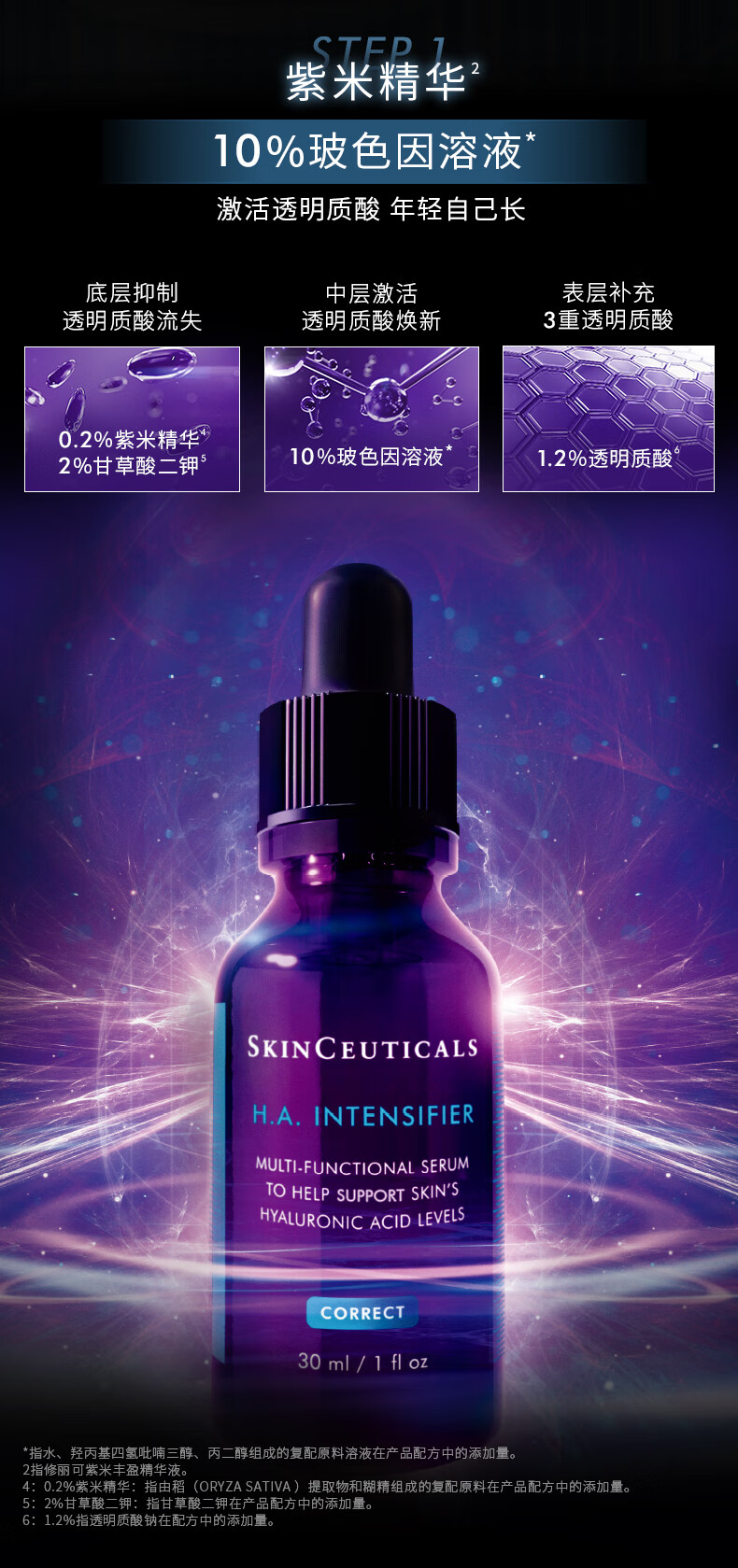 修丽可紫米30ml+AGE面霜48ml护肤品套装玻色因抗糖老修护生日礼物女