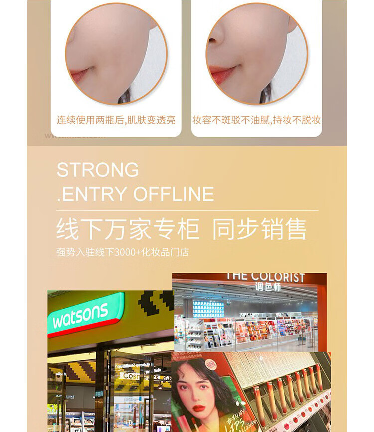 草萨（CaoSa）美颜笔记贵妇膏改善顽固斑色素滋养素颜霜提亮肤色补水保湿面霜女