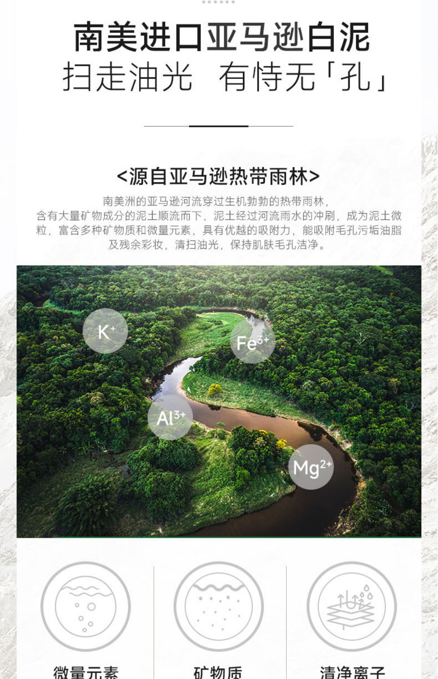 STVKG清洁面膜泥膜去深层清洁黑白头收缩毛孔涂抹男女100g