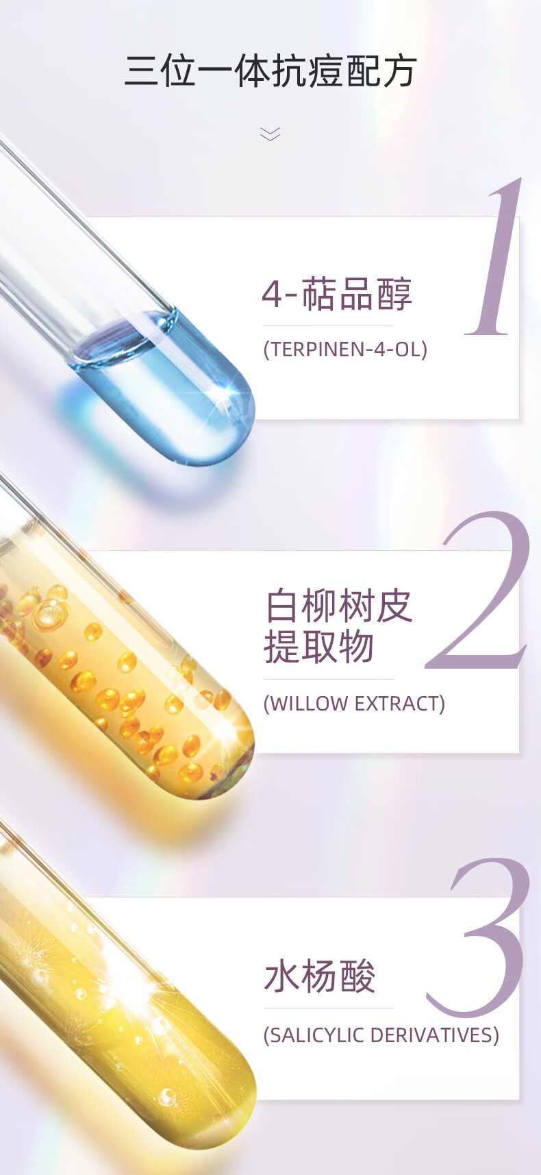 敷尔佳清痘净肤修护贴 3盒 祛痘面膜痘肌油痘肌补水保湿修护净痘
