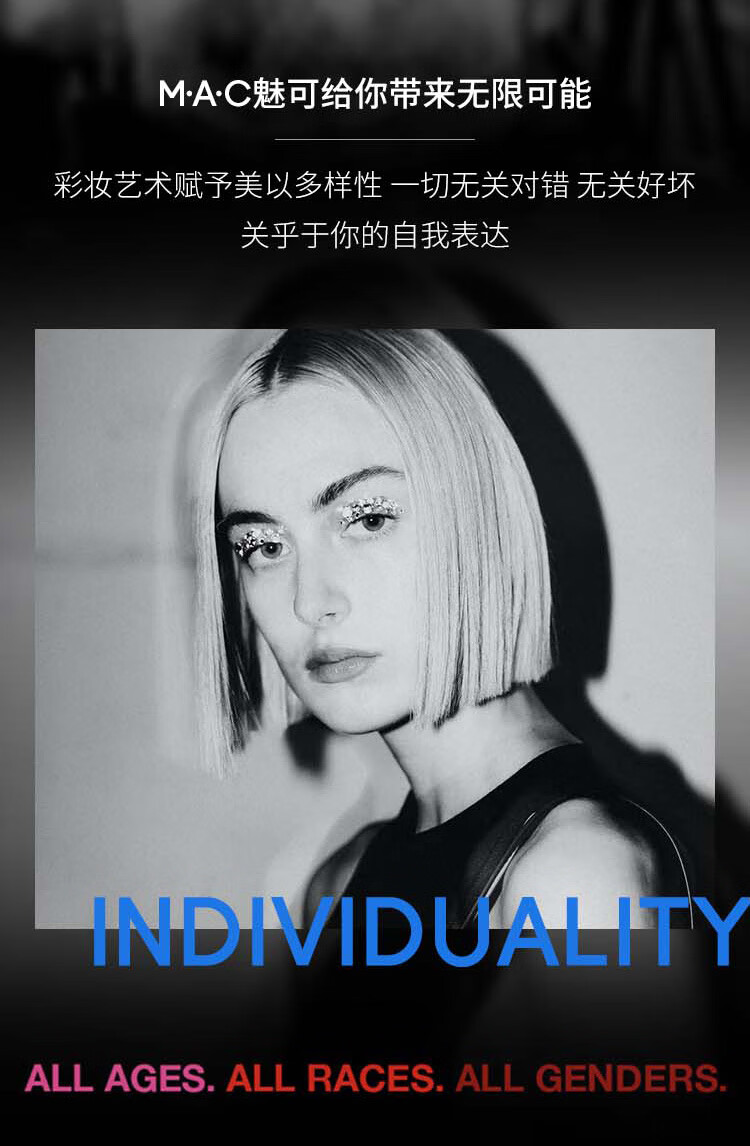 M.A.C魅可大子弹头mac口红哑光高级显白#683大玩咖 女神节礼物