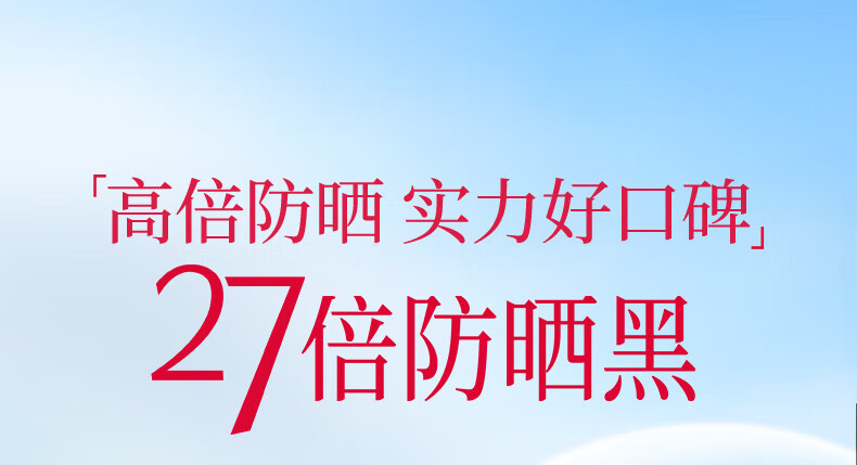 大宝水感多效防晒露50g SPF50+/PA++++（男女通用 轻薄不油腻）