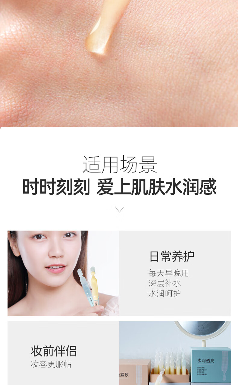 蒂花之秀胶原蛋白抗皱精华液抗皱纹衰老抬头纹鱼尾纹提拉紧致次抛精华男女