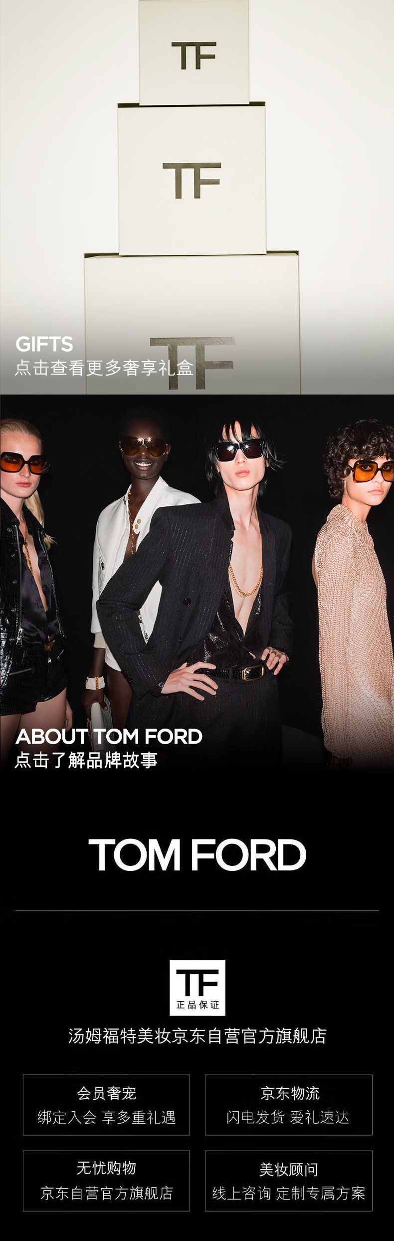 TOM FORD细黑管TF口红91丝缎哑光唇膏TF口红 生日礼物女送女友