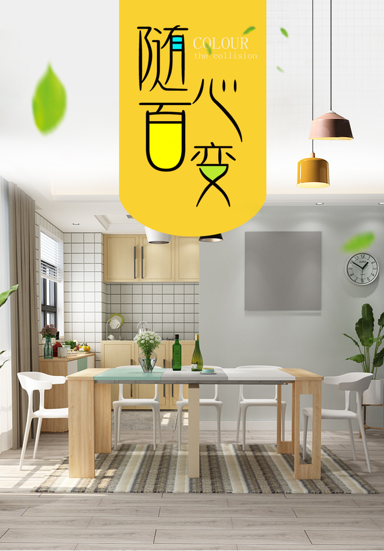 A家 餐桌 北欧马卡龙系列可伸缩餐桌饭桌原木现代简约长方形餐桌家具J9910X 可伸缩餐桌(约0.44-1.85米) 组装