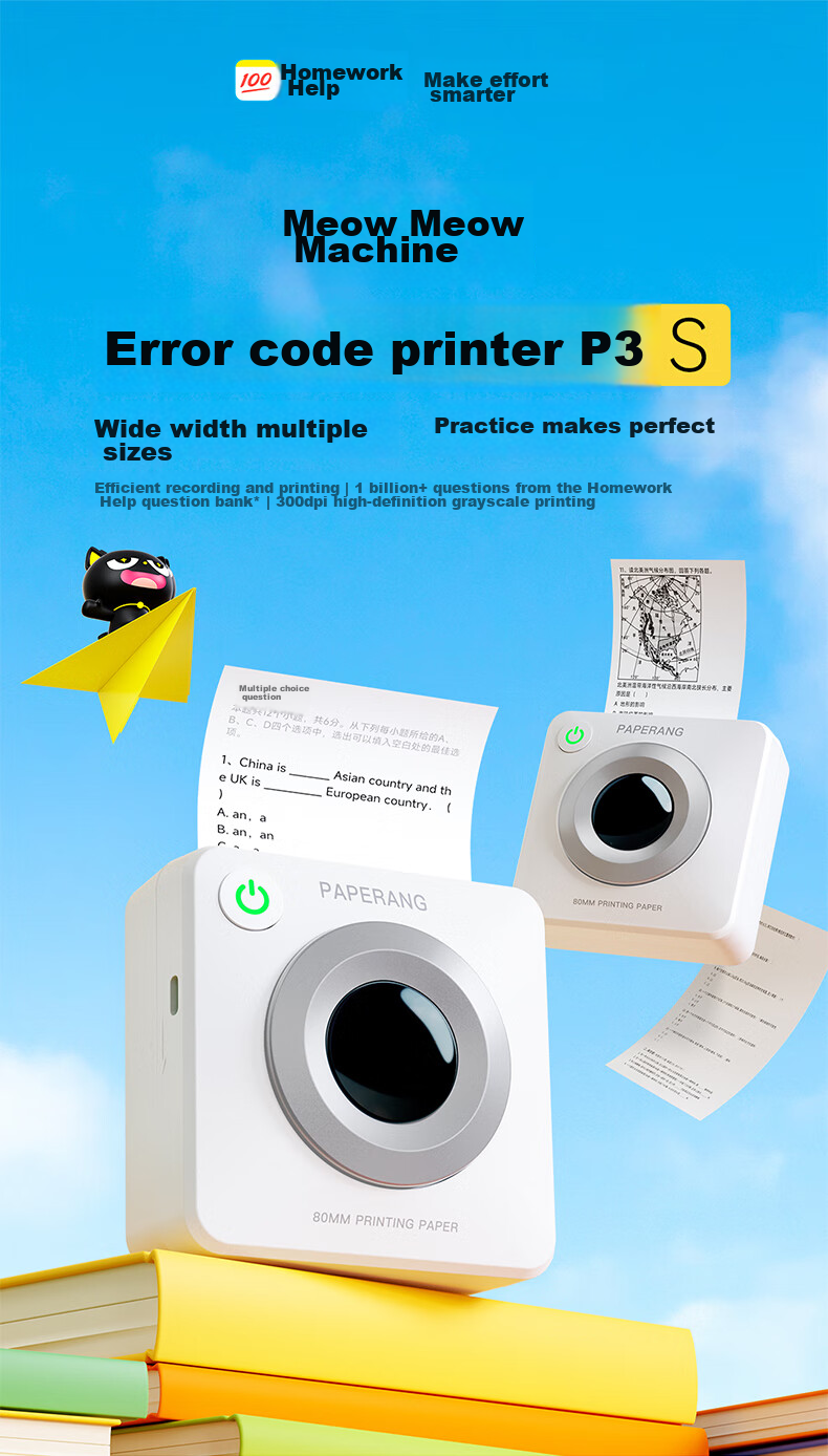 Мини-принтер Miaomiaoji P3S, портативный фотопринтер, термопринтер для печати этикеток и фотографий, 3 дюйма, черно-белый, с клейкой лентой