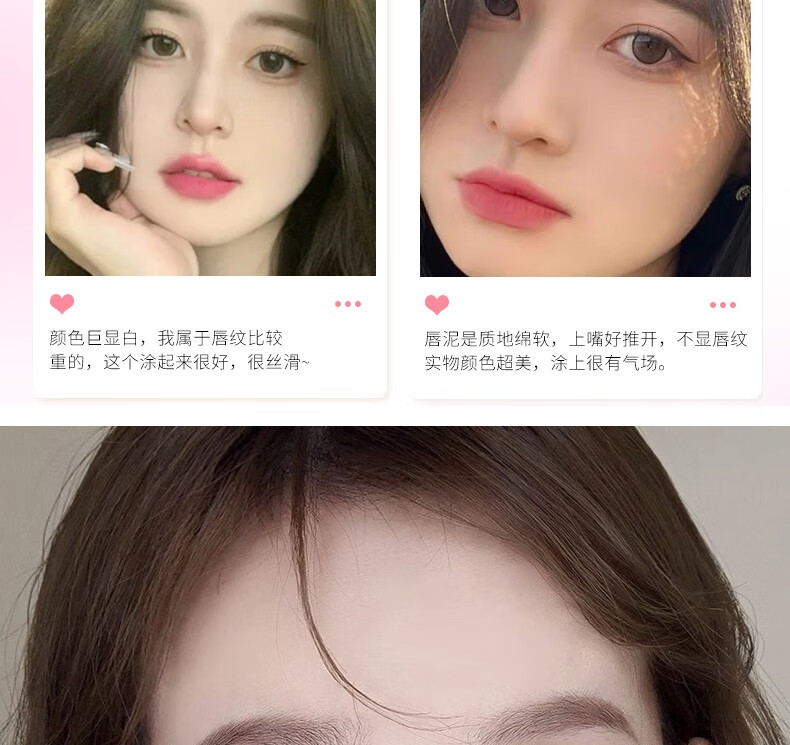 罗小曼（ROMANTIC BEAUTY）奶霜唇釉口红云感哑光唇泥丰盈蜜润镜面唇釉唇蜜送女友生日礼物 【绵绵唇泥】#M02绒绒肉桃