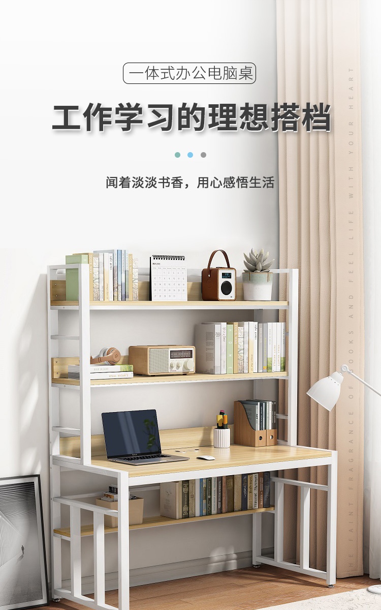 AEY 现代经济简约书架电脑桌简易家用卧室学生学习书桌