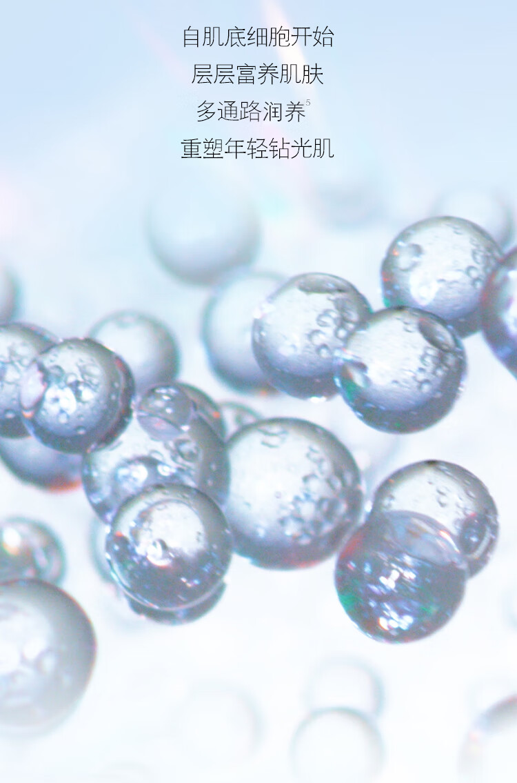肌肤之钥（CPB）【会员专享】钻光精华3mL*3