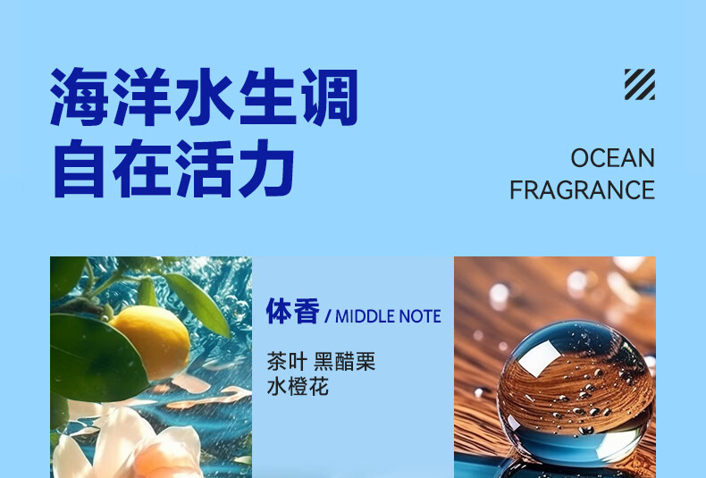 海洋至尊男士护肤品套装礼盒水乳洁面沐浴露控油补水送男友礼物生日礼物