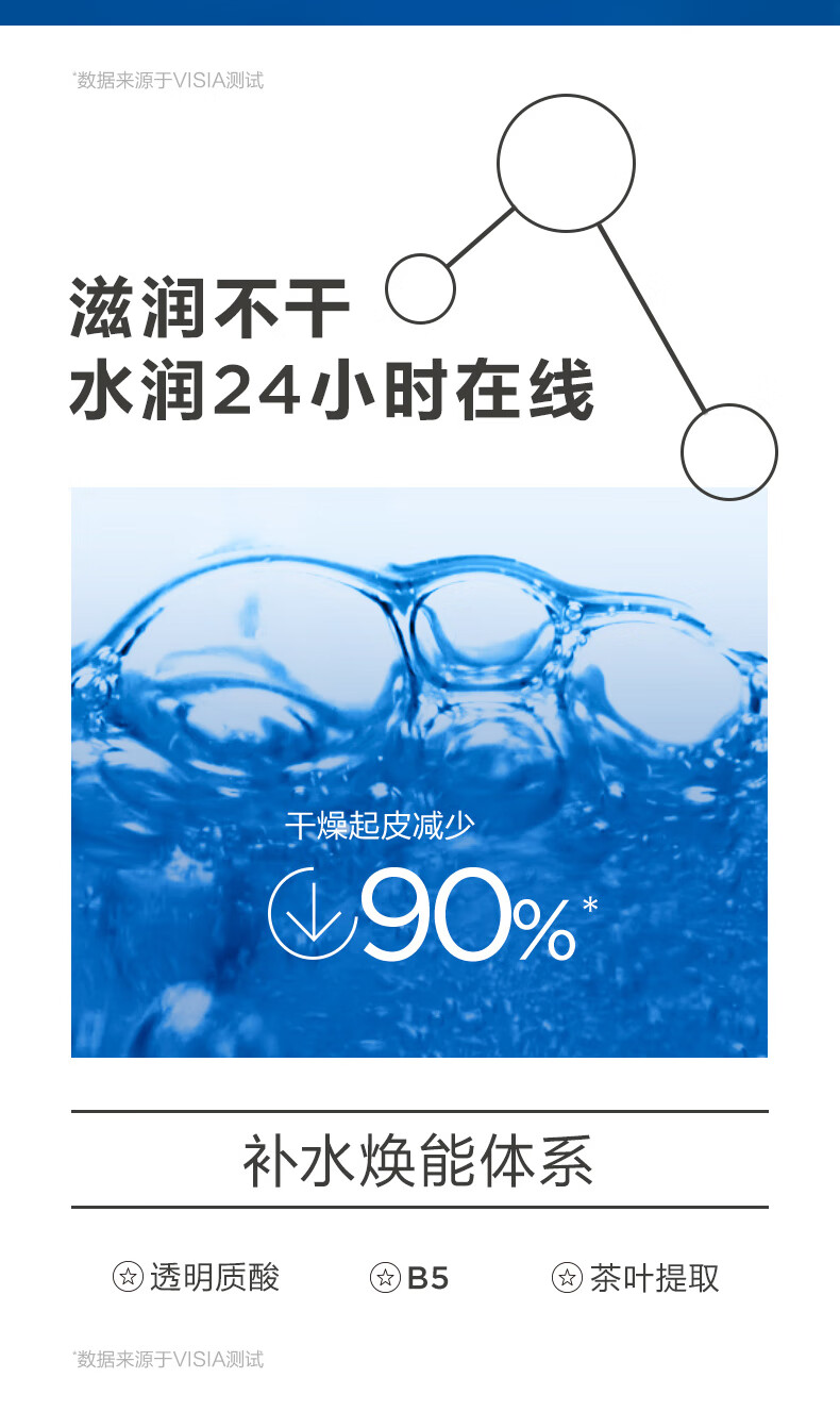 MEDATURE 褒曼霜4号呵护屏障维稳敏感肌肤舒缓肌肤保湿乳液呵护屏障30ml