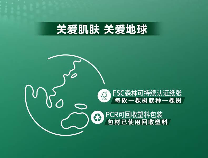 妮维雅（NIVEA）男士爽肤水阿尔卑斯甄萃积雪草修护焕活精华水（补水保湿）150ml