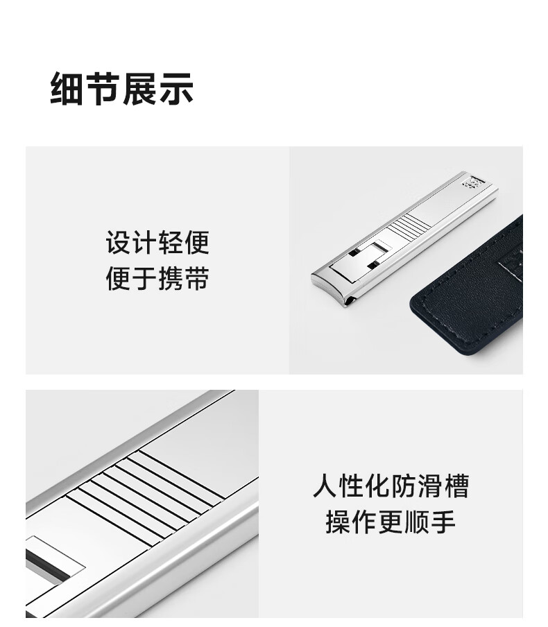 双立人（ZWILLING）指甲刀指甲剪防飞溅便携超薄蝉翼节日送礼物进口德国品牌-银色
