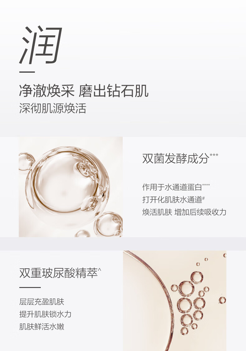 一叶子洗面奶女深层清洁补水保湿控油平衡温和不刺激泡沫洁面乳男护肤品 【补水保湿】鲜补水洁面100g
