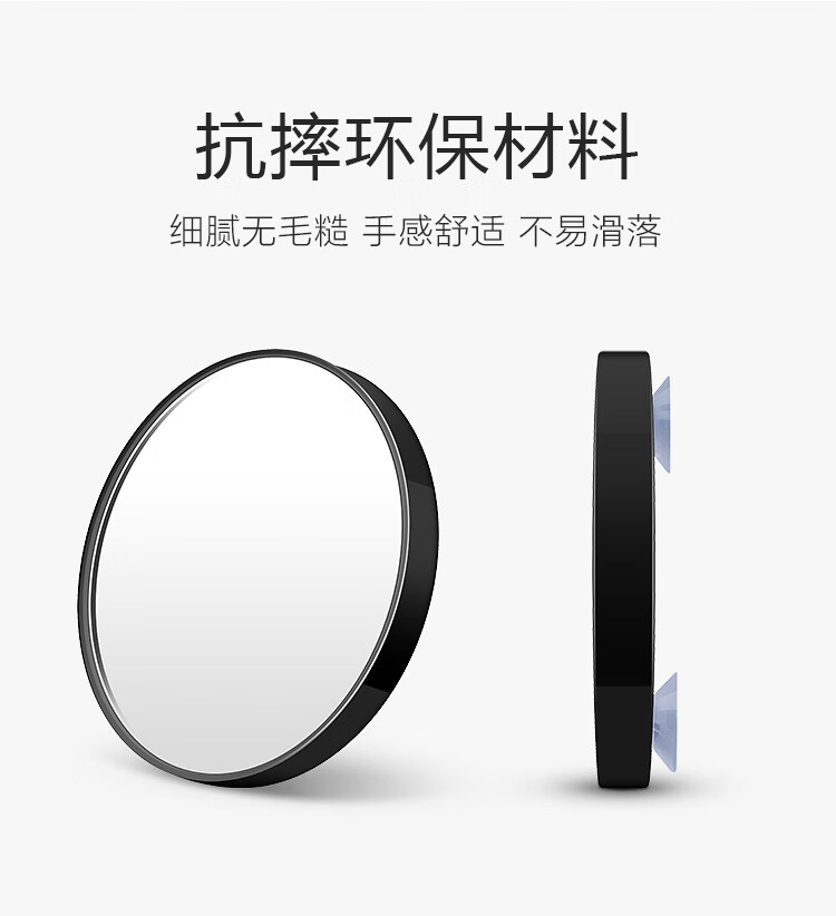 美肤语化妆镜10倍粉刺针脸部放大镜子暗疮针工具吸盘美容镜去黑头MF8753