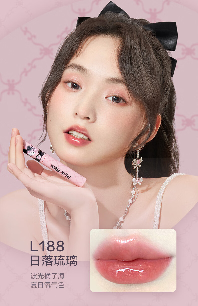 Pink Bear全新美乐蒂礼盒【（九色眼影05、镜面唇釉L188、L233、手持镜）】