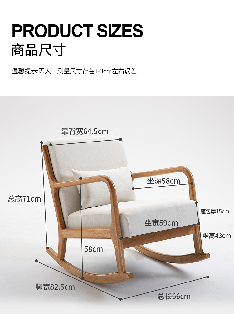 单人沙发躺椅实木懒人沙发布艺休闲摇椅客厅阳台卧室老人靠背椅子 原木色木架(颜色请备注)