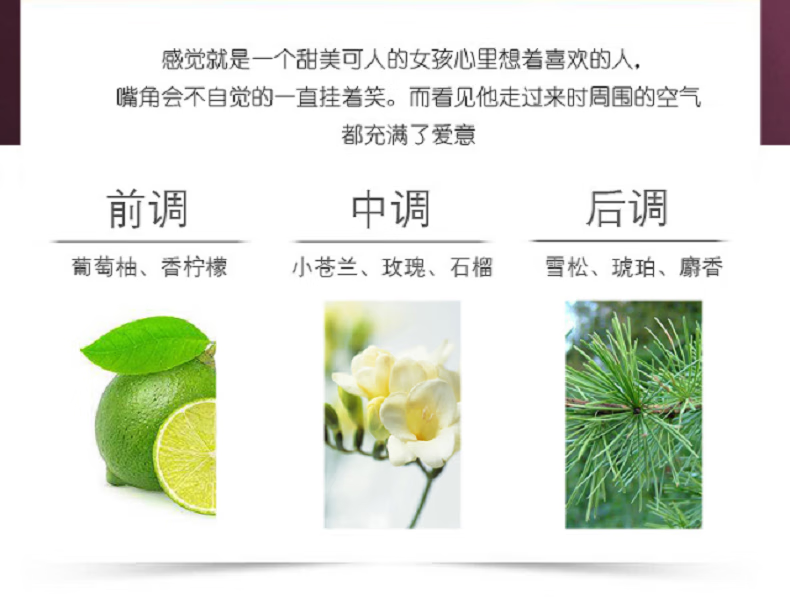 花之物语真我香水小样女士礼盒套装三件套520七夕情人节礼物送女友老婆