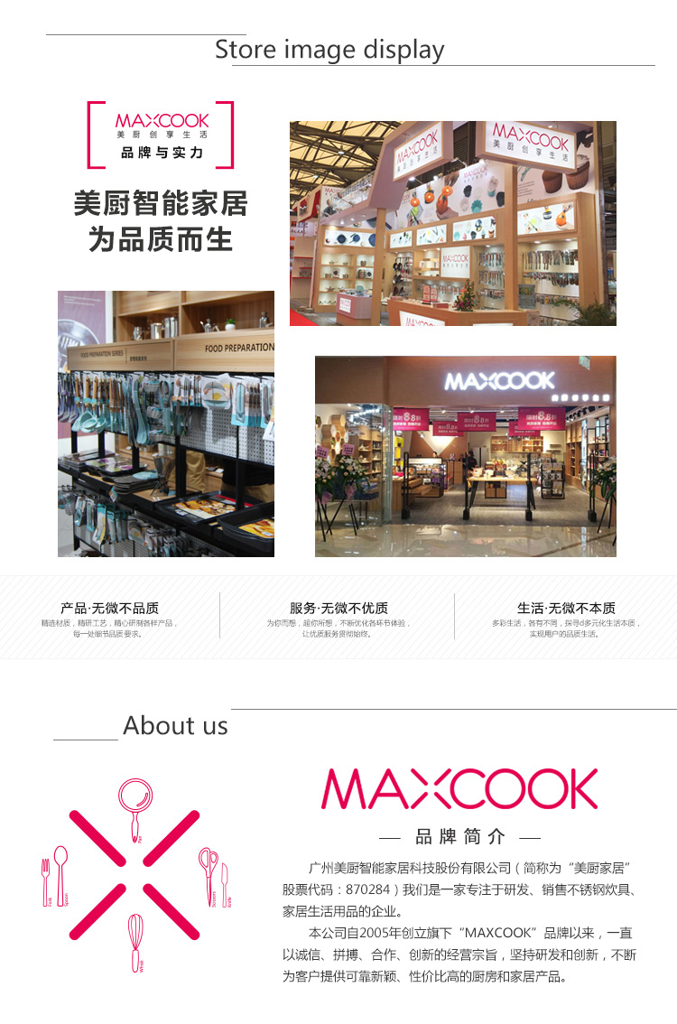 MAXCOOK Тарелка для супа из нержавеющей стали, двойная изоляция, 15 см, MCWA9600