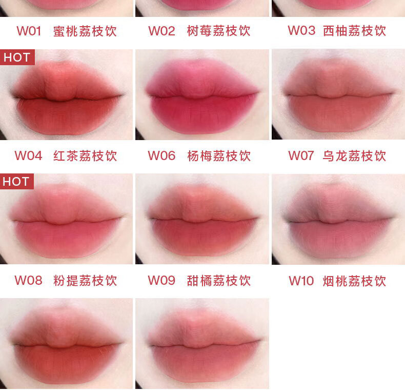 INTO YOU水雾唇釉雾面哑光丝绒学生素颜唇蜜持久口红 W07 乌龙荔枝饮