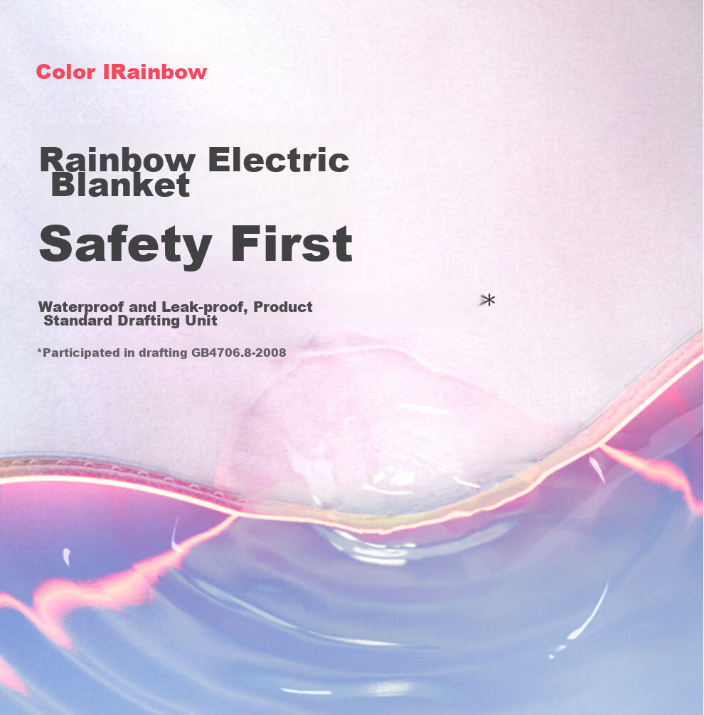 Электрическое одеяло RAINBOW, двойное, с подогревом, 1.8*1.5 м, двойной контроль температуры, защита от перегрева, антиклещевой эффект