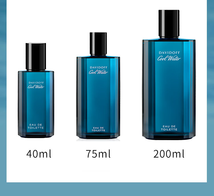 大卫杜夫（Davidoff）冷水神秘水男士淡香水 75ml 生日礼物送男友清新海洋调