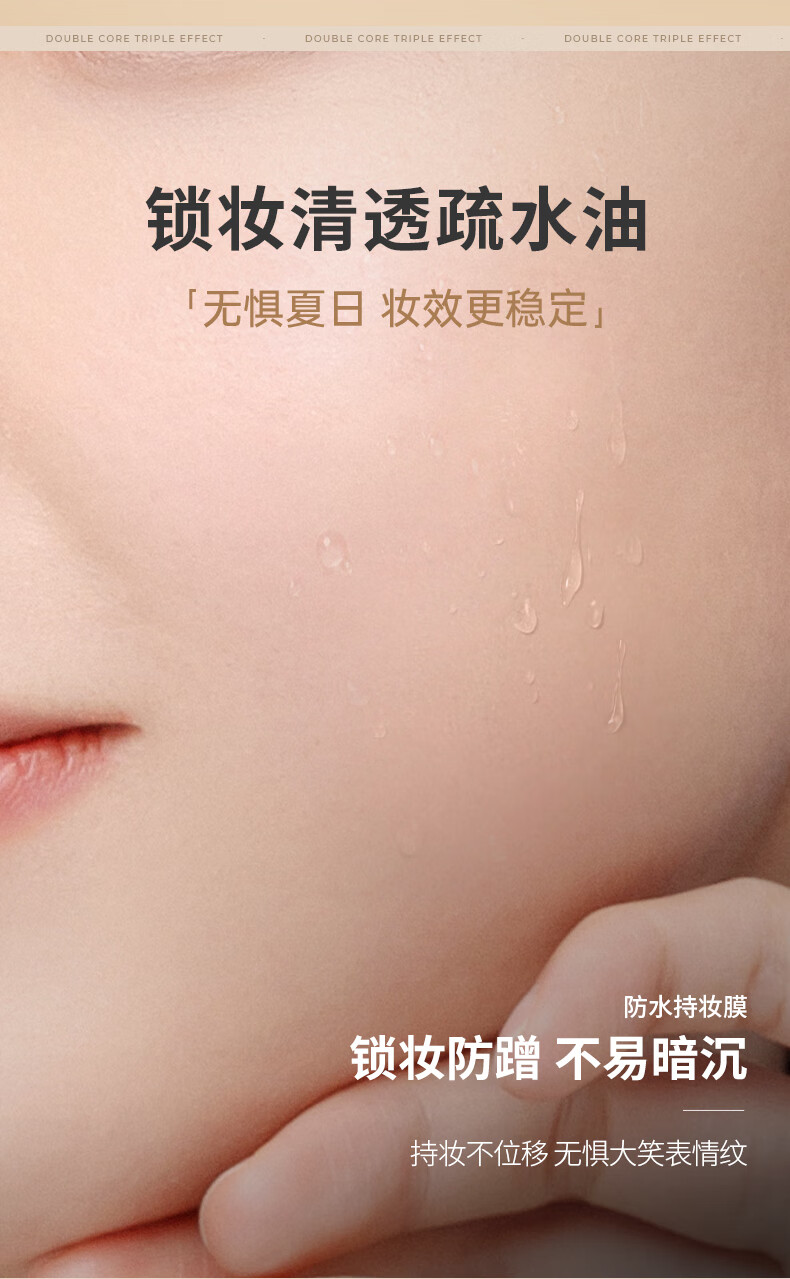 FV六重维C水光精华双层气垫CC霜水润遮瑕控油粉底液自然色1盒19.8g
