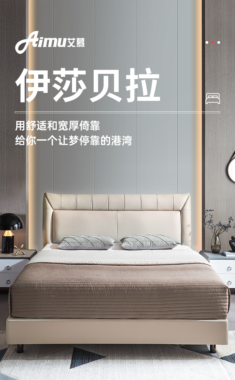 慕思（de RUCCI）皮床双人床卧室家具进口头层牛皮冰咖色皮艺床 伊莎贝拉 1500*200