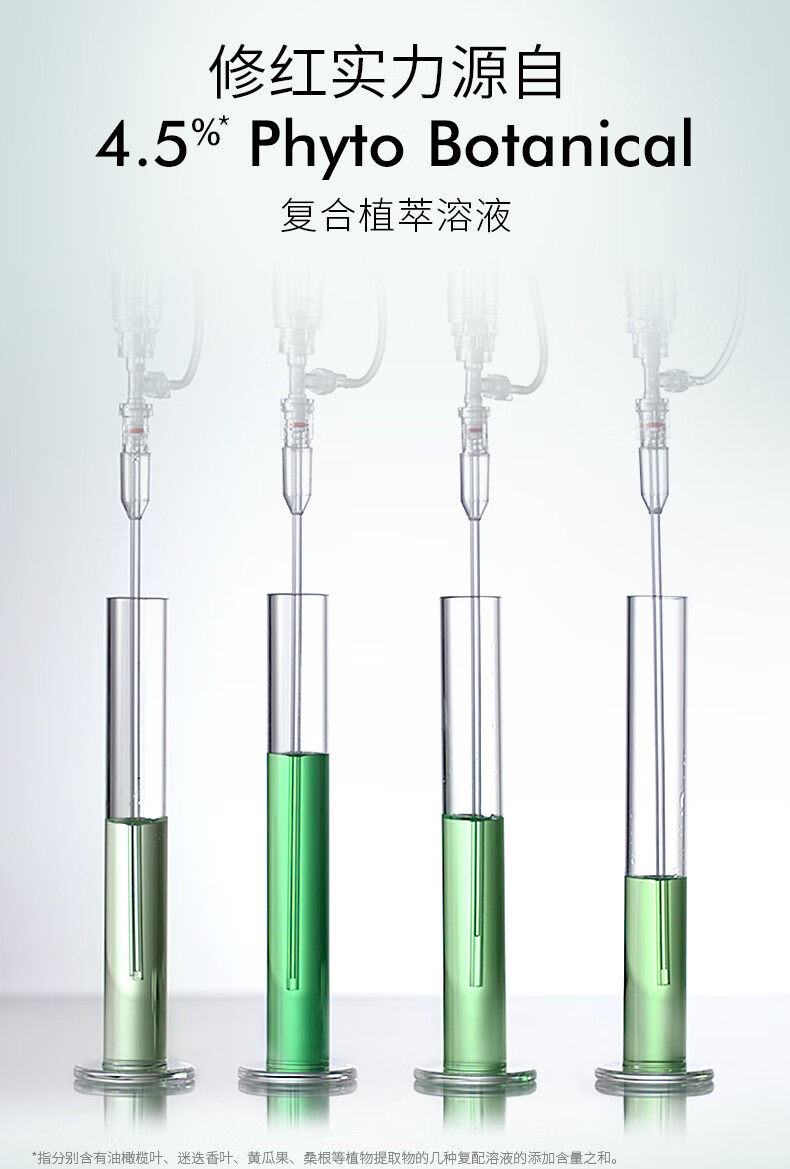 修丽可【邓为同款】色修精华55ml 护肤品舒缓修红修护保湿化妆品礼物女