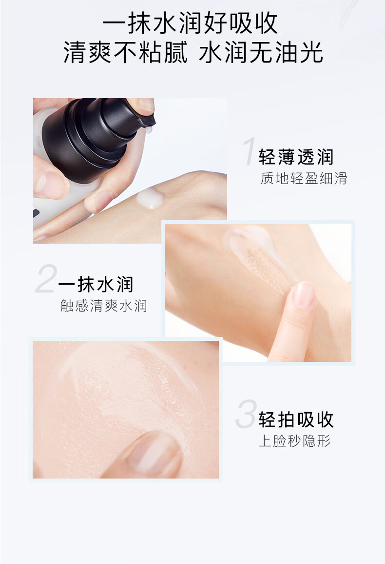 HomeFacialProhfp补水保湿护肤套装 控油水乳（水180ml+乳液118g）