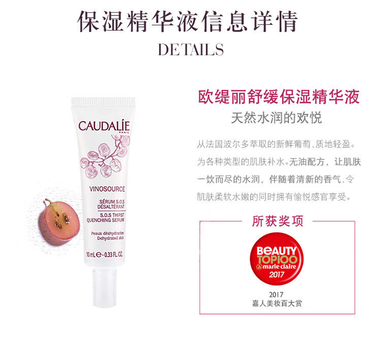 欧缇丽舒缓保湿精华液10ML 祛黄提亮肤色 补水锁水 深层保湿 强韧肌底