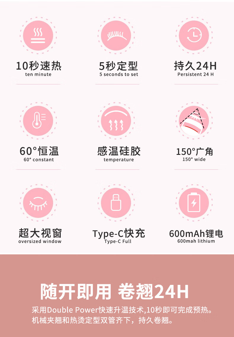 CENCI电热睫毛夹三代电动加热烫睫毛卷翘器眼睫毛夹子定型工具充电款