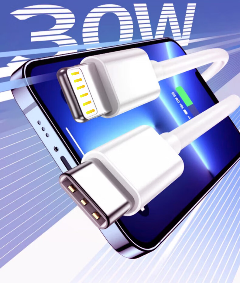 Кабель Masentek Lightning - USB Type-C (30W) для быстрой зарядки PD, 1 м, белый