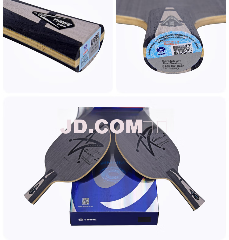 银河 天王星U-2 灰柄产品展示 (5).jpg