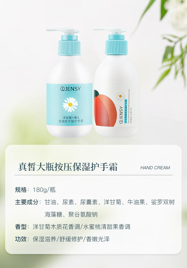 苋丹博士凡士林小洋甘菊护手霜女小雏菊防干裂膏足裂保湿滋润秋冬嫩白180g