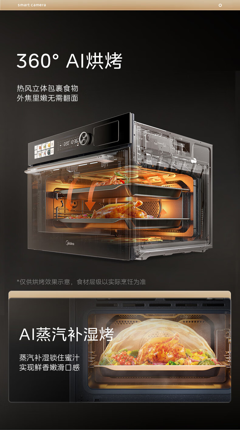 美的SQ5V蒸烤箱入手2个月后，憋了很多话要说，实力被低估了