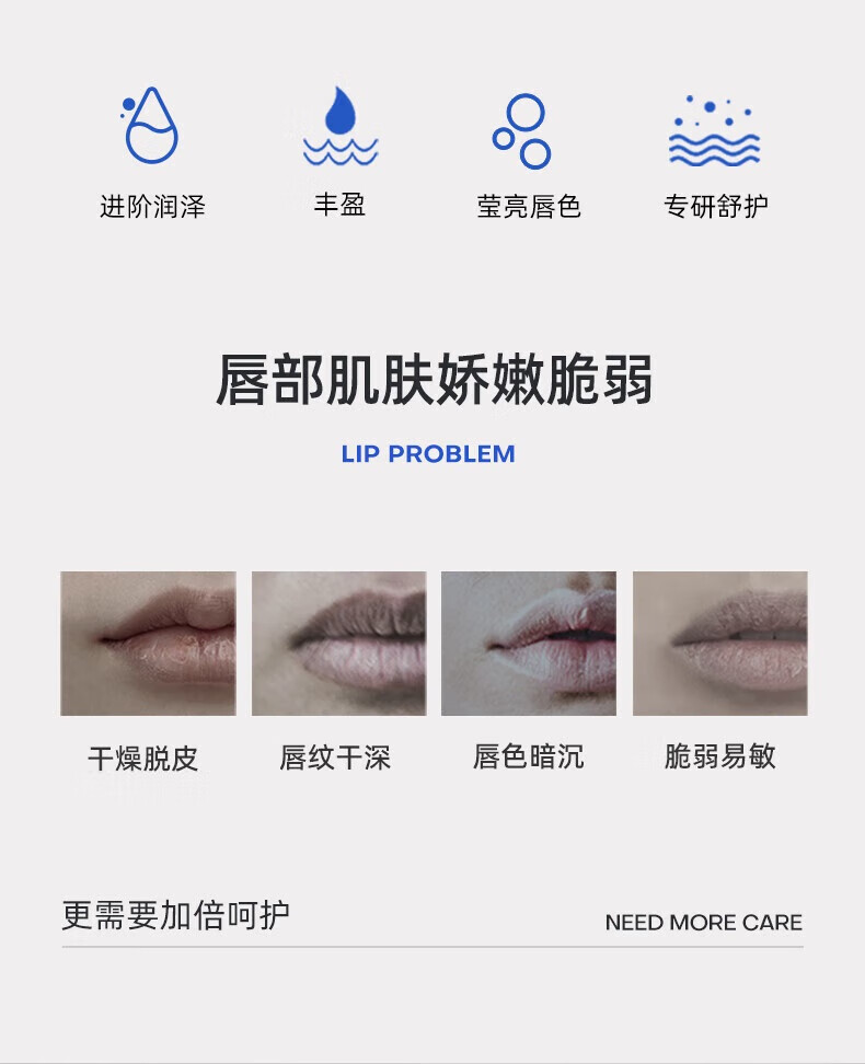 ROPO唇部啫喱10g润唇膏保湿滋润补水淡化唇纹滋润版2.0