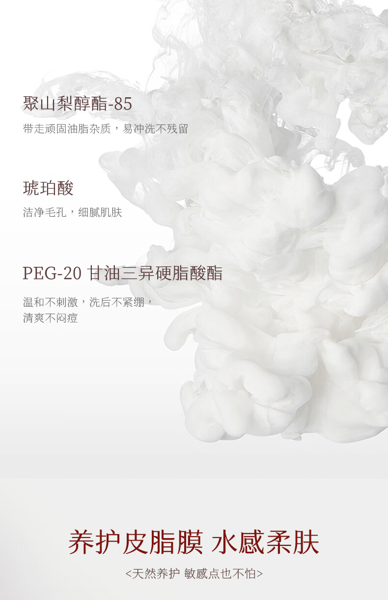 稀物集 雪境森林糯感卸妆膏50g清爽水润不油腻眼唇可卸温和卸妆清洁养肤