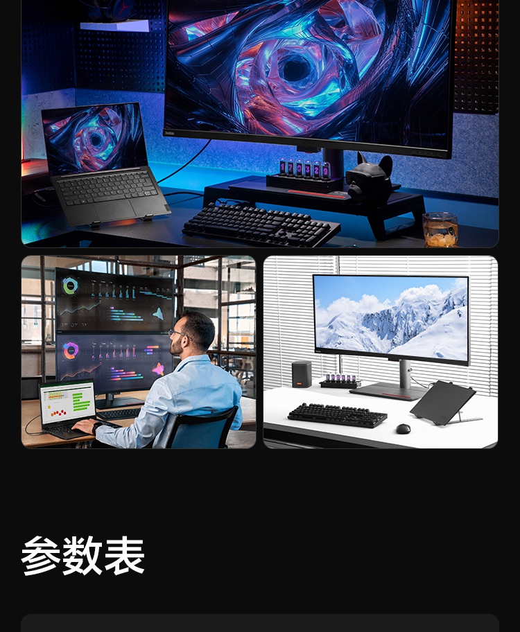 联想(ThinkVision)39.7英寸IPS超宽4K 21:9曲面 原生滤蓝光 雷电4 Type-C 智能分屏 升降旋转 显示器P40w-20