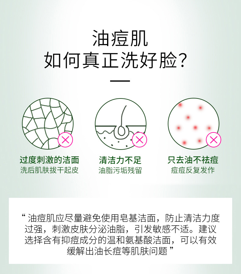 薇姿VICHY净颜无瑕控油洁面啫喱200ml (氨基酸水杨酸 控油祛痘护肤品)