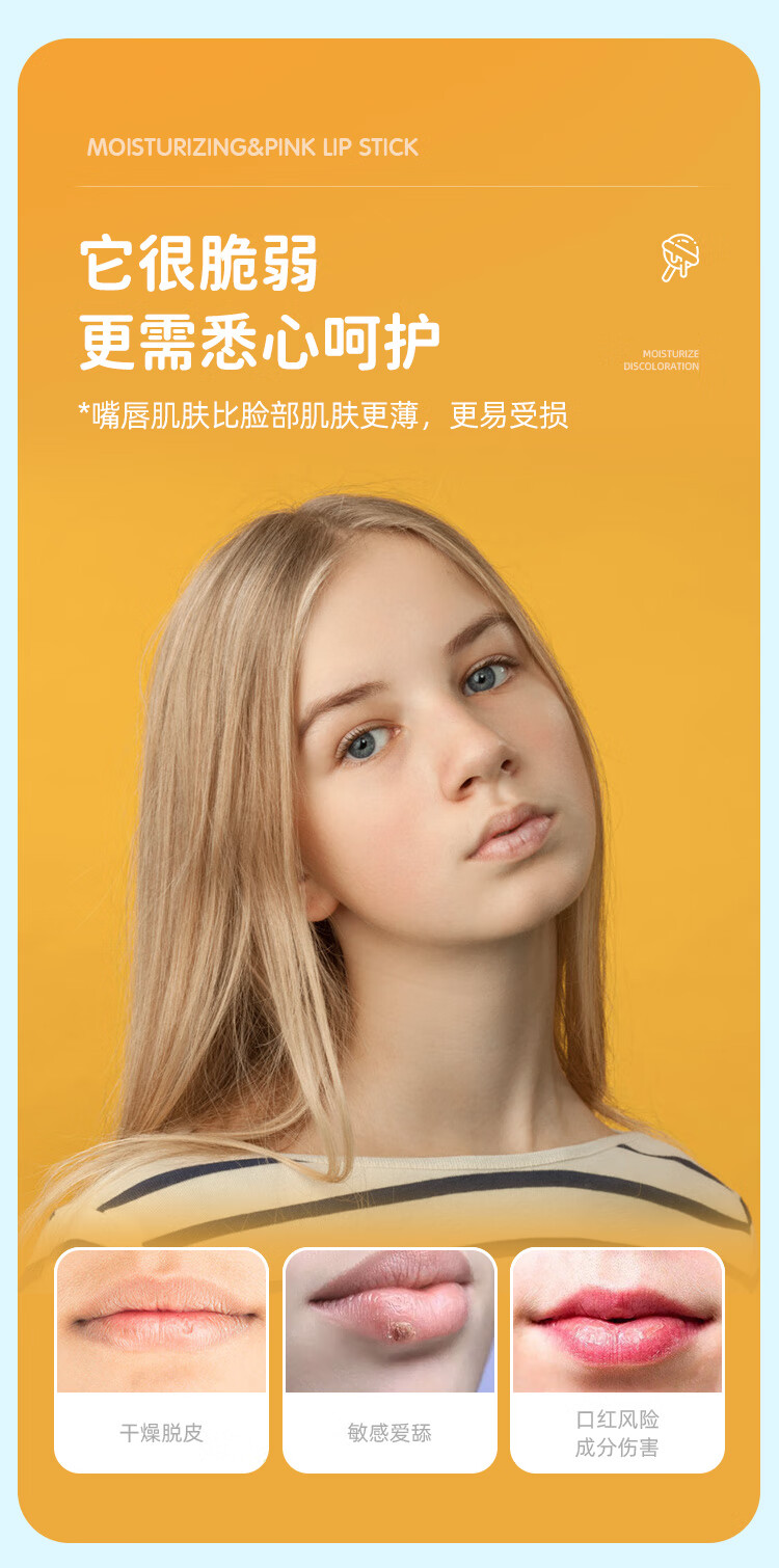 Hi!papa海龟爸爸倍润润唇膏 唇部保湿滋润护唇膏防干裂脱皮 温感变色 铃铛蓝色+橙色
