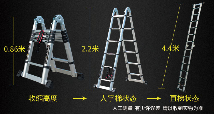 良浦 梯子竹节梯人字梯伸缩梯叉梯直梯工程梯可伸缩铝合金家用楼梯两用旗舰店4.4米 B3-3