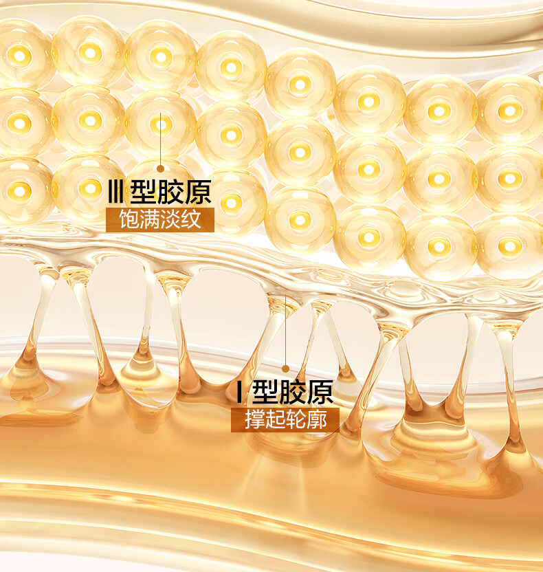 丸美（MARUBI）双胶原水 重组胶原蛋白精华水 补水保湿紧致抗皱淡纹护肤品爽肤水 120ml水